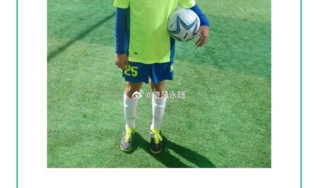 华体会app下载入口-泰山博主晒出彭啸10岁照片，彭啸曾说想留洋，在国内就为国安效力