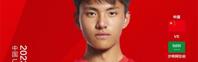 李昊：连续2场比赛发挥出自己的水平 努力没有白费