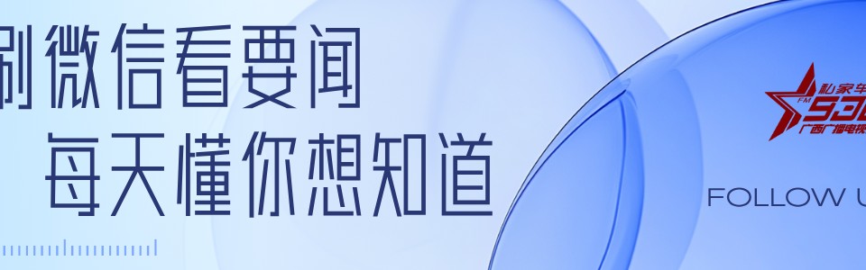 绿茵逐梦！广西县超第五轮：射手加冕，两大赛区竞争再掀热潮