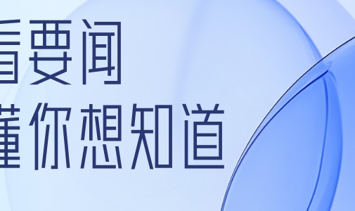 绿茵逐梦！广西县超第五轮：射手加冕，两大赛区竞争再掀热潮